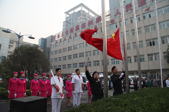 我院举行升国旗,升院旗仪式-郑州市第一人民医院